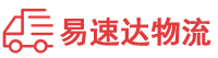 郴州到梁平区物流公司